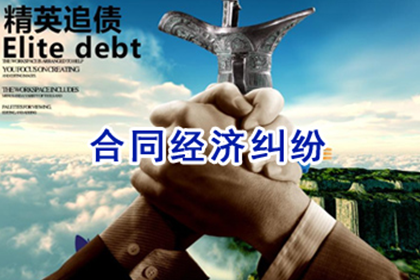 欠款不还的老赖如何进行投诉？